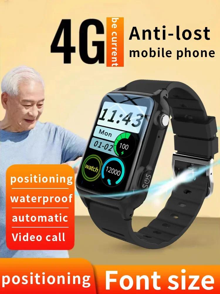 ο Ʈ ġ SOS ȭ ȭ GPS ġ ˶   ︲ ˸, 4G SIM ī, 2024 ǰ